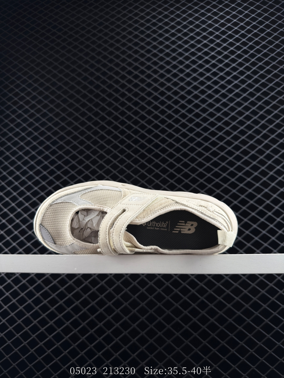 New Balance NB Breeze